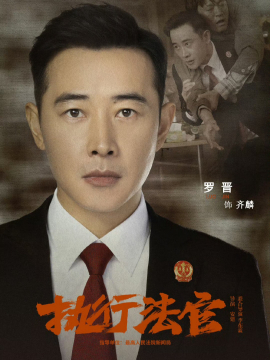 齐麟谁演的