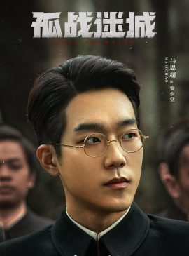 黎少堂谁演的