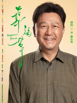 黎长欢谁演的