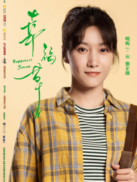黎芷薇谁演的