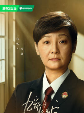 杨甜谁演的