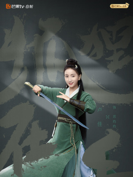 苏灼灼谁演的