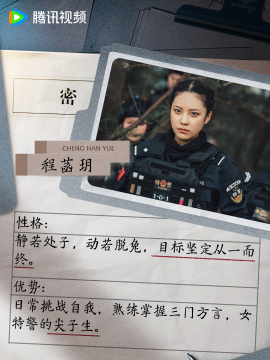 程菡玥谁演的
