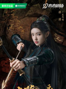 裴思婧谁演的