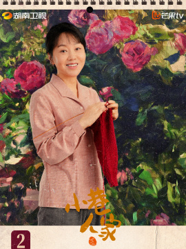 黄玲谁演的