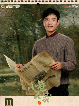 林武峰谁演的