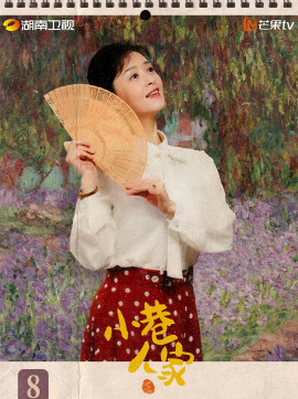 宋莹谁演的