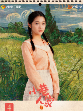 庄筱婷谁演的