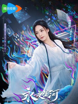 慕容儿谁演的