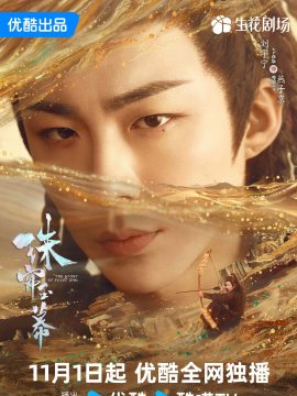 燕子京谁演的
