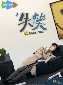 梁代文谁演的