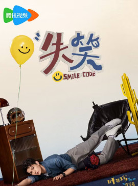 许冠睿谁演的