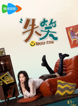 天爱