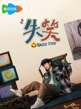 余都乐谁演的