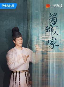 晟丰泽谁演的