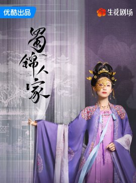 牛五娘谁演的