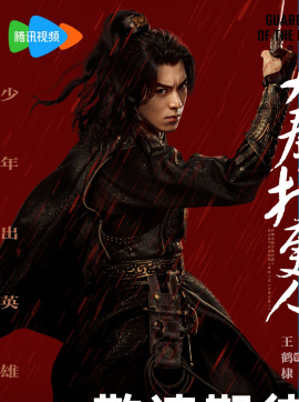 许七安谁演的