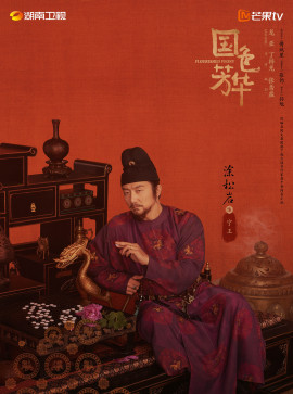 宁王谁演的