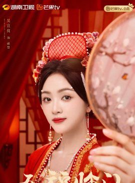 福慧谁演的