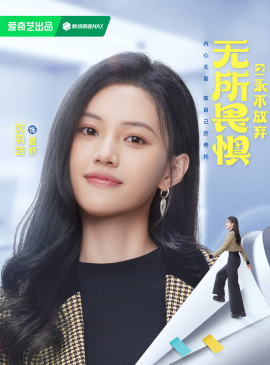 夏舒谁演的