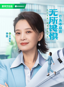 方丽虹谁演的