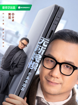 许卓谁演的