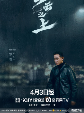 钟伟谁演的