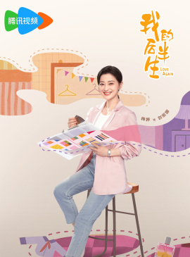 刘丽娜谁演的