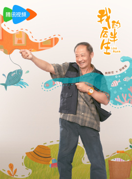 刘得宝谁演的