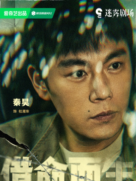 杜湘东谁演的