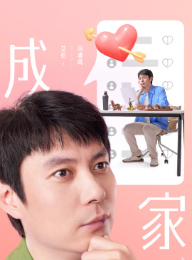 冯清鸣谁演的