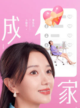 李乐凡谁演的