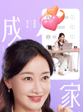 夏晚晴谁演的