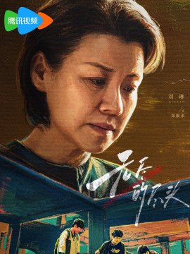 郑雁来谁演的