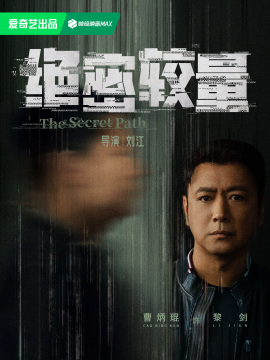 黎剑谁演的