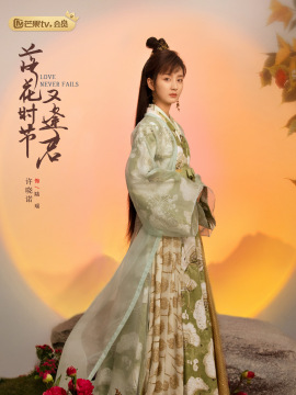 陆瑶谁演的