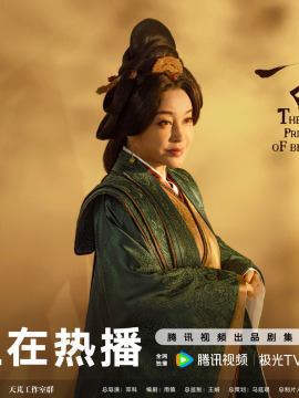 徐夫人谁演的