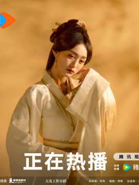 大乔谁演的