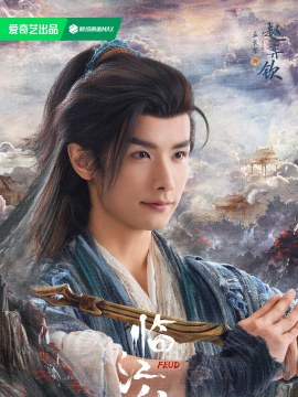 孟长琴谁演的