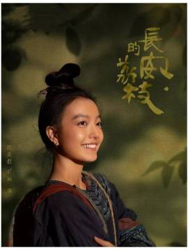 阿僮谁演的