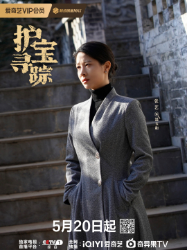 温玉和谁演的