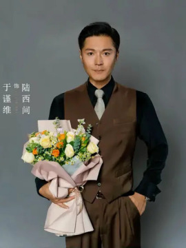 陆西间谁演的