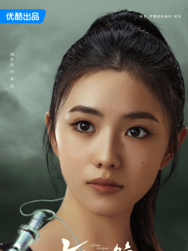 木代谁演的