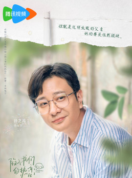徐光霁谁演的
