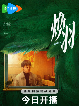 黄曦彦