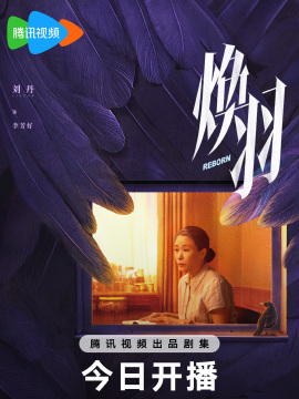 李芳好谁演的