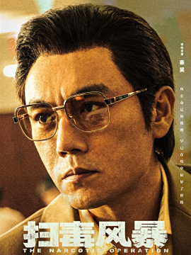 卢少骅谁演的