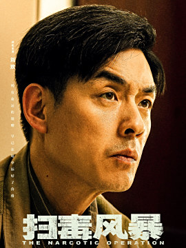 黎安谁演的