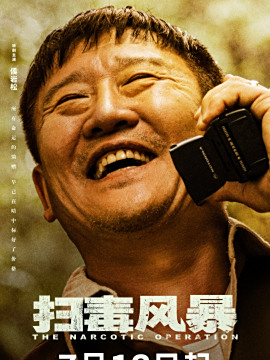 罗炳章谁演的