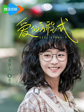 简单谁演的